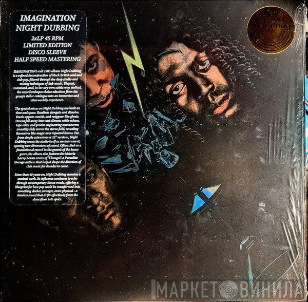 Imagination - Night Dubbing