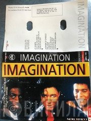 Imagination  - The ★ Collection