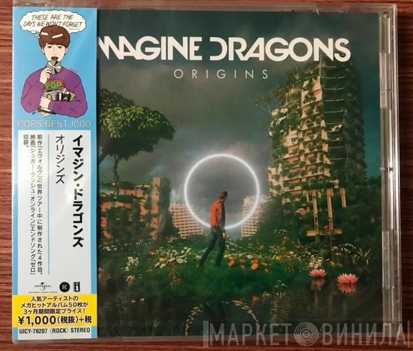 Imagine Dragons = Imagine Dragons  - Origins = オリジンズ