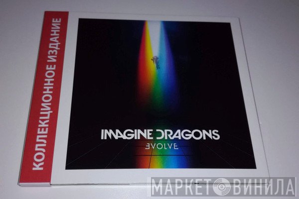 Imagine Dragons  - Evolve