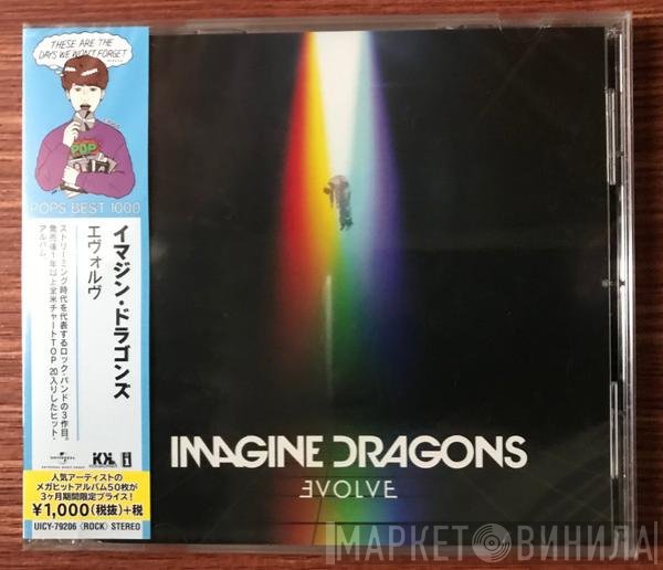 Imagine Dragons  - Evolve