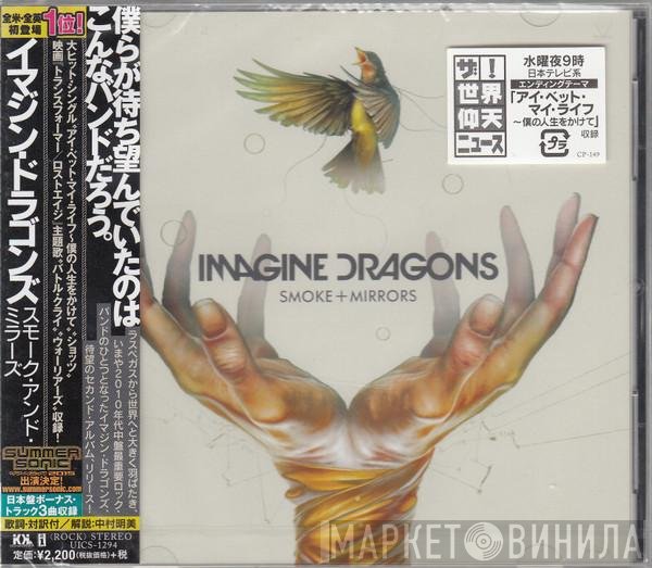 Imagine Dragons  - Smoke + Mirrors