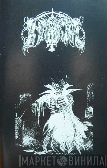 Immortal - Demo