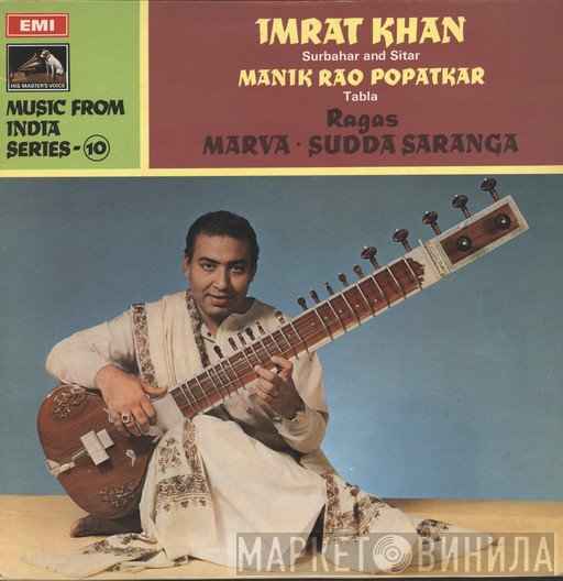 Imrat Khan, Manikrao Popatkar - Ragas Marva · Sudda Saranga