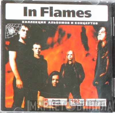 In Flames  - In Flames