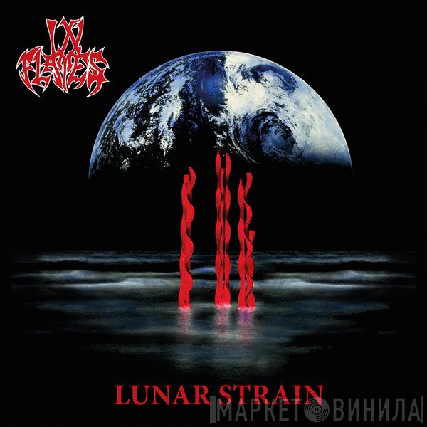In Flames - Lunar Strain / Subterranean