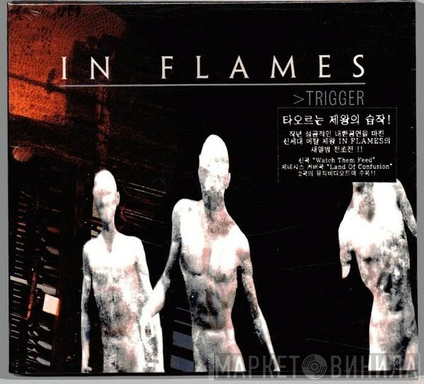 In Flames  - Trigger
