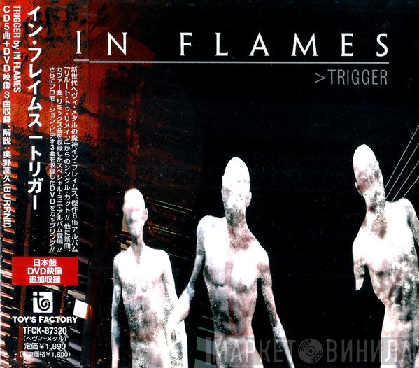 In Flames  - Trigger