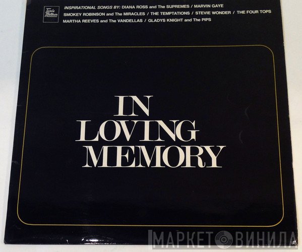  - In Loving Memory (Tribute To Mrs. Loucye G. Wakefield)