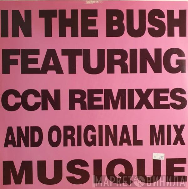  - In The Bush