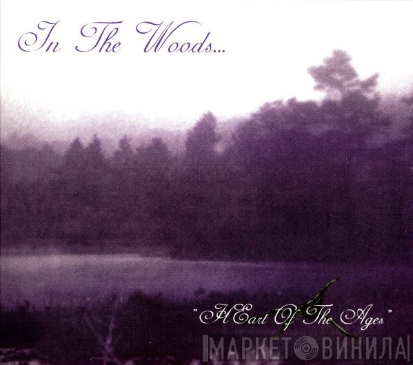 In The Woods... - Heart Of The Ages