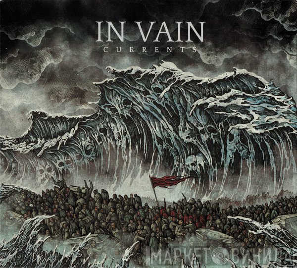 In Vain   - Currents