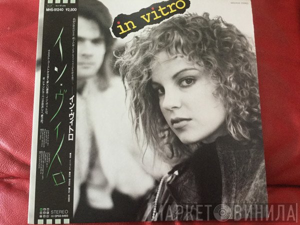In Vitro   - In Vitro