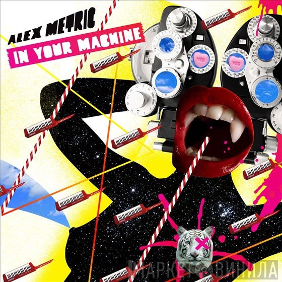  - In Your Machine