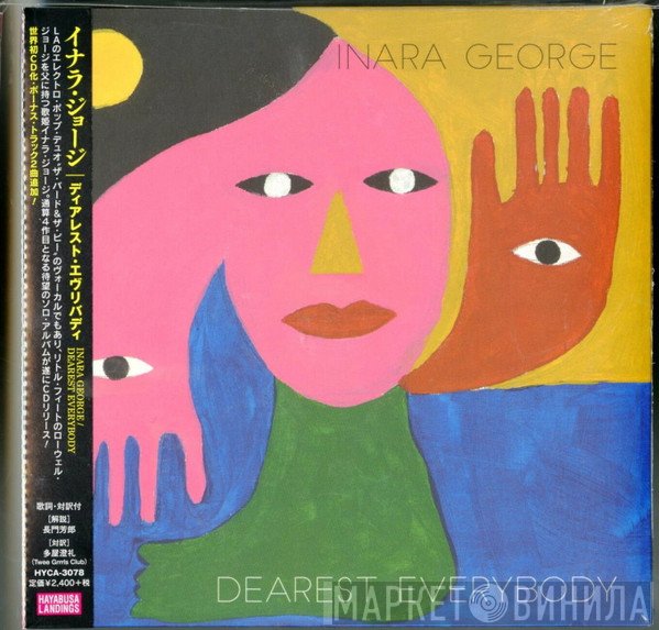 Inara George  - Dearest Everybody