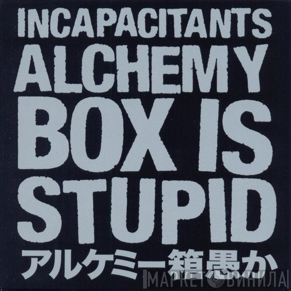 Incapacitants  - アルケミー箱愚か Alchemy Box Is Stupid