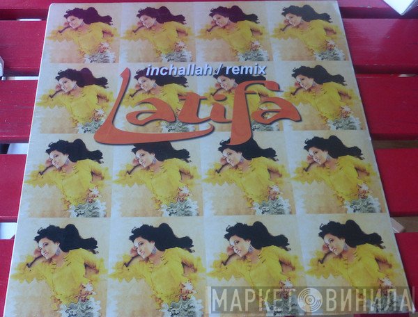 لطيفة  - Inchallah