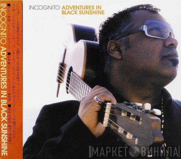 Incognito = Incognito  - Adventures In Black Sunshine = アドヴェンチャーズ・イン・ブラック・サンシャイン