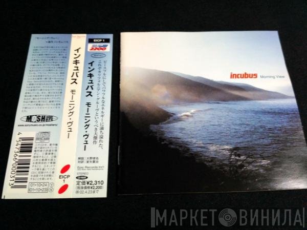 Incubus   - Morning View
