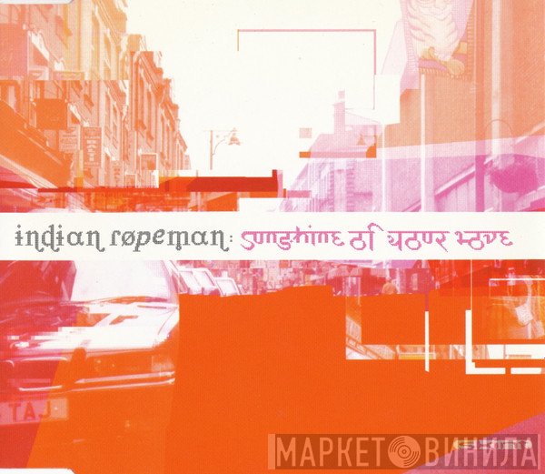 Indian Ropeman - Sunshine Of Your Love