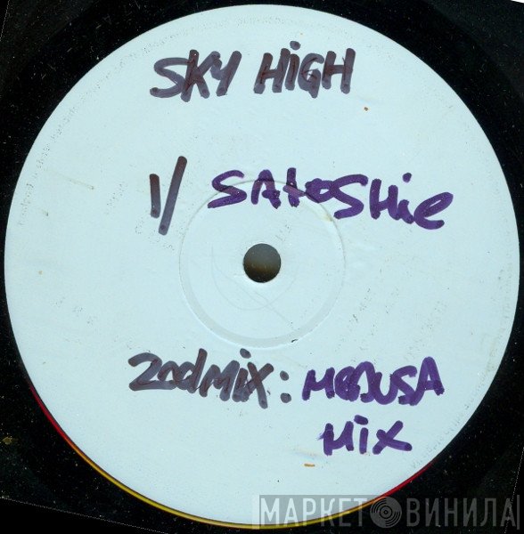 Individual - Sky High