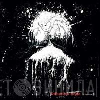 Infection Code  - Intimacy