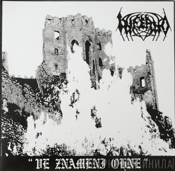Inferno  / Moonblood  - Ve Znamení Ohně / Kingdom Under Funeral Skies