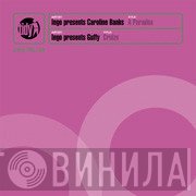 Ingo, Caroline Banx, Guffy - A Paradox / Cruize