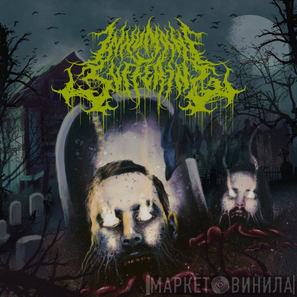 Inhumane Suffering  - Inhumane Suffering