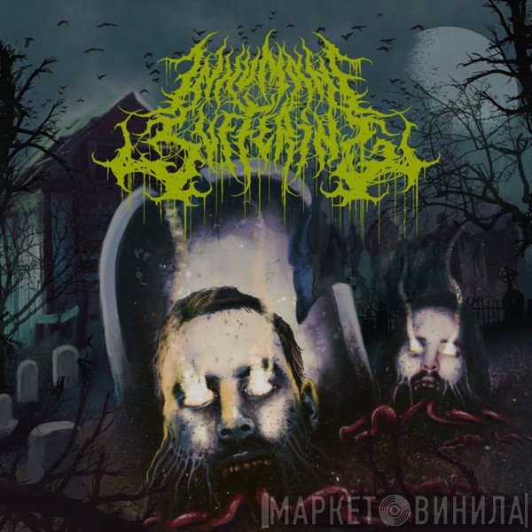 Inhumane Suffering  - Inhumane Suffering
