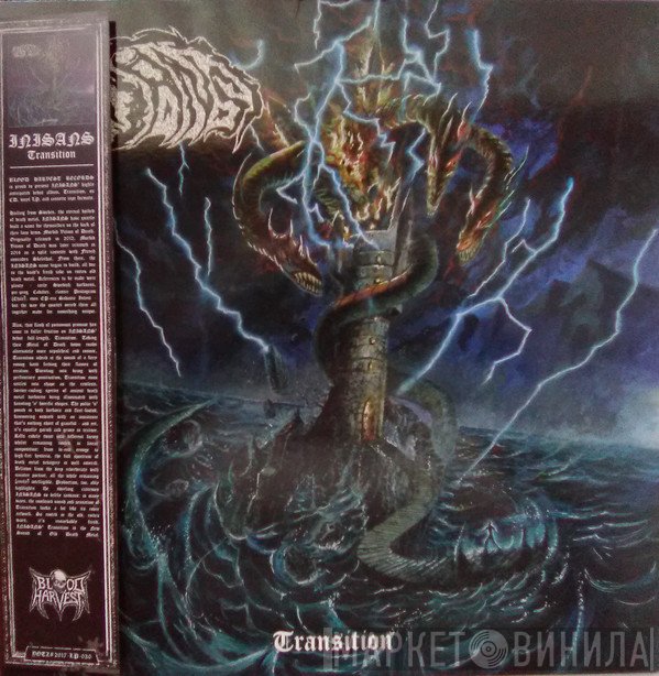 Inisans - Transition