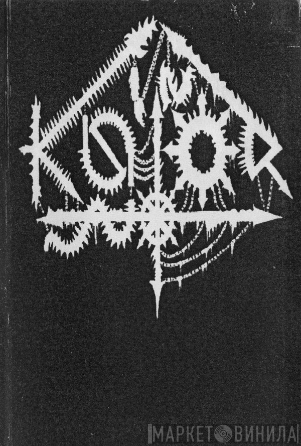 Inkisitor  - Inkisitor