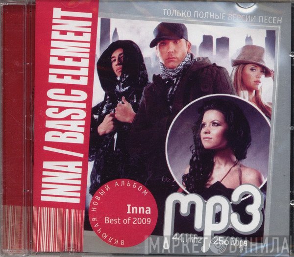 Inna / Basic Element  - Inna + Basic Element MP3
