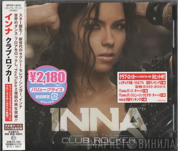 Inna  - I Am The Club Rocker