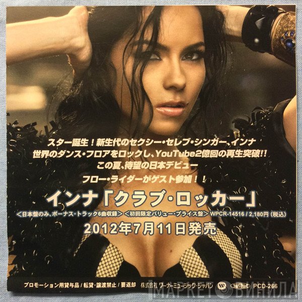 Inna  - I Am The Club Rocker