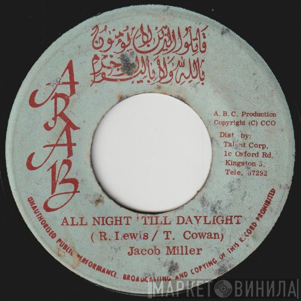 Inner Circle, Jacob Miller - All Night 'Till Daylight / Greater Light Dub