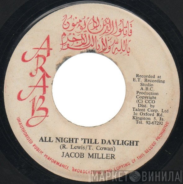 Inner Circle, Jacob Miller - All Night Till Daylight / Greater Light Dub