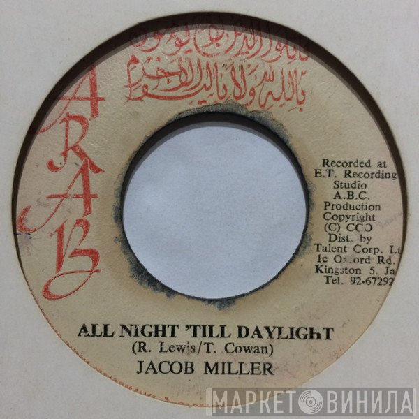 Inner Circle, Jacob Miller - All Night Till Daylight / Greater Light Dub