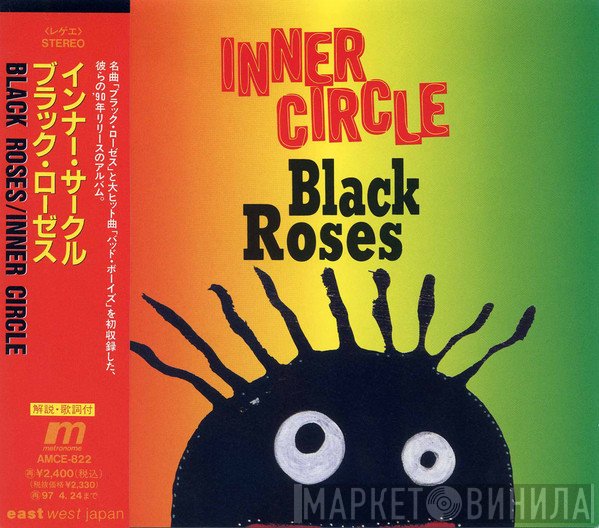 Inner Circle  - Black Roses