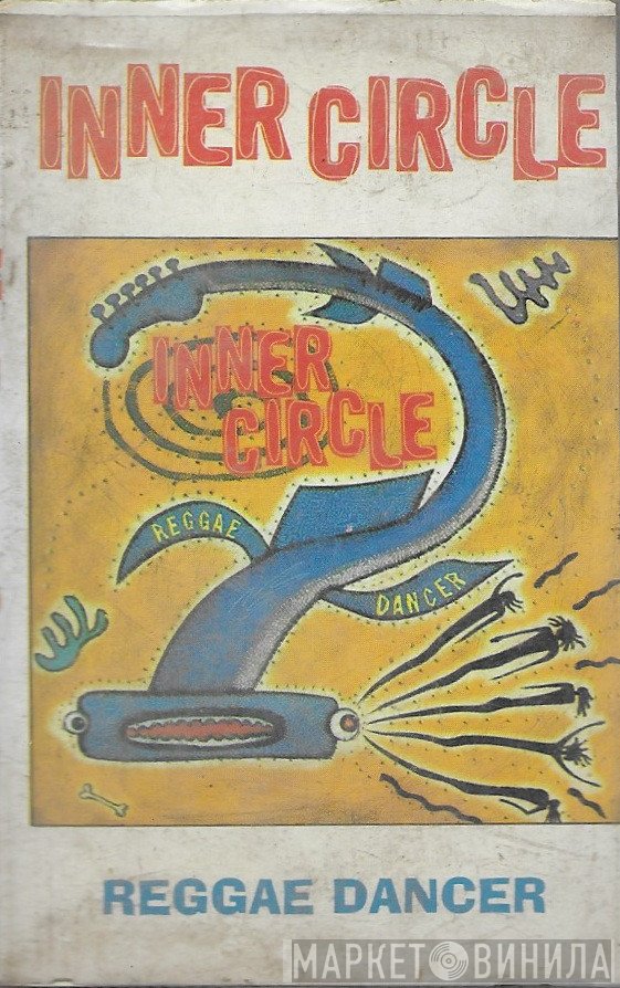 Inner Circle  - Reggae Dancer