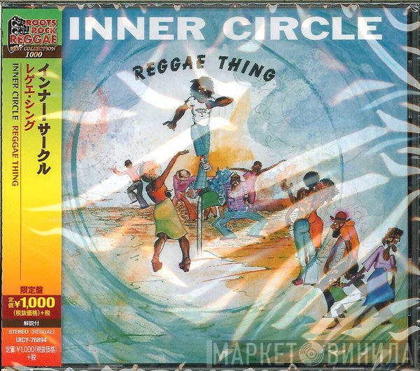 Inner Circle  - Reggae Thing