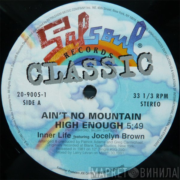 Inner Life, Love Committee - Ain't No Mountain High Enough / Just As Long As I Got You