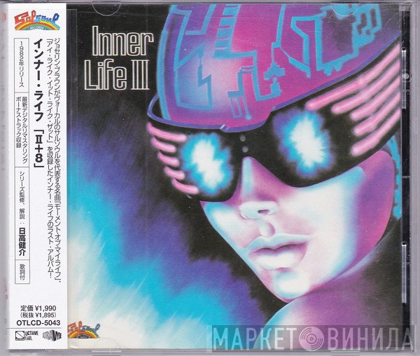 Inner Life  - Inner Life II