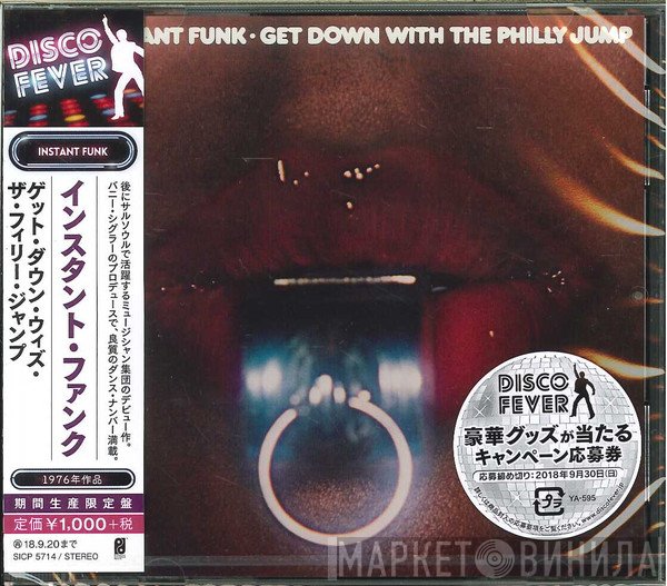 Instant Funk - Get Down With The Philly Jump