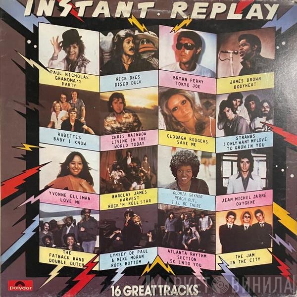  - Instant Replay