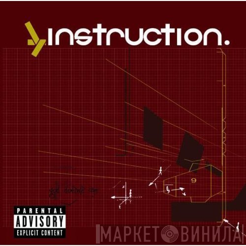 Instruction - God Doesn't Care