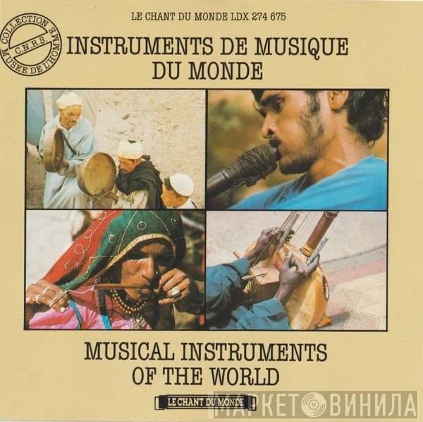  - Instruments De Musique Du Monde = Musical Instruments Of The World