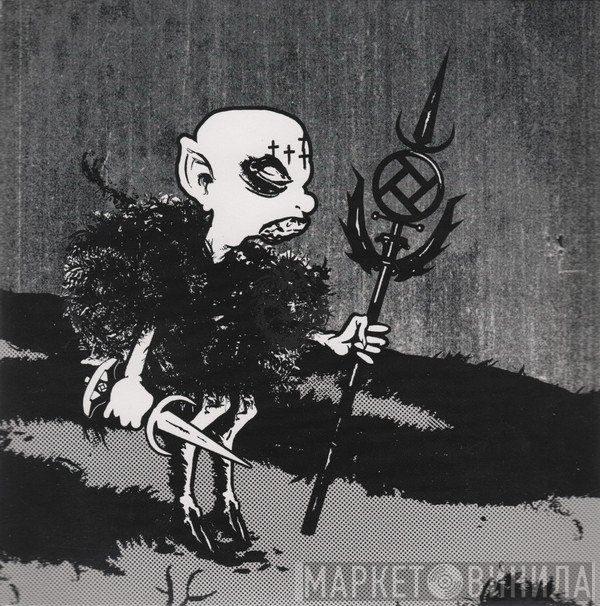 Integrity  / Rot In Hell  - Black Heksen Rise