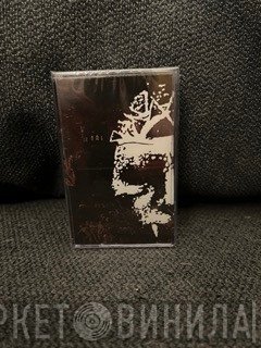 Integrity   - Closure