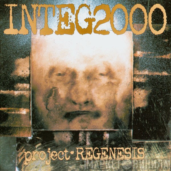 Integrity   - Project: Regenesis
